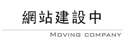 尋人,債務