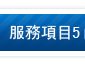 基本尋人方法